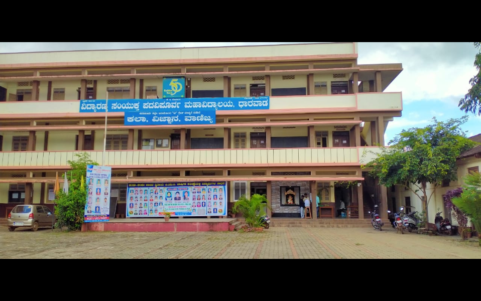 Vidyaranya PU College Dharwad